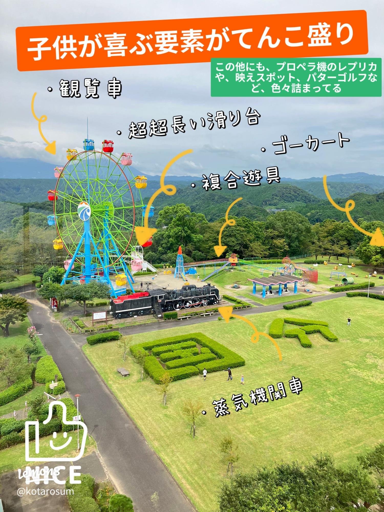 🏞️ 성산 공원 (시로야마 공원)